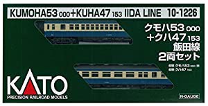 KATO Nゲージ クモハ53000+クハ47153 飯田線 2両セット 10-1226 鉄道模型 電車(中古品)