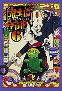 鬼灯の冷徹 第6巻 Aver.【期間限定CD地獄】 [DVD](中古品)