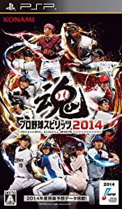 プロ野球スピリッツ2014 - PSP(中古品)