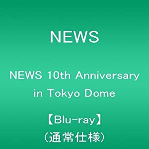 NEWS 10th Anniversary in Tokyo Dome【Blu-ray】(通常仕様)(中古品)