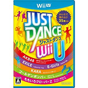 JUST DANCE(R) Wii U(中古品)