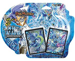 デュエル・マスターズ DMD-17 TCG ドラゴン・サーガ ビギニング・ドラゴン・デッキ 「神秘の結晶龍」(中古品)