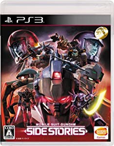 機動戦士ガンダム サイドストーリーズ - PS3(中古品)