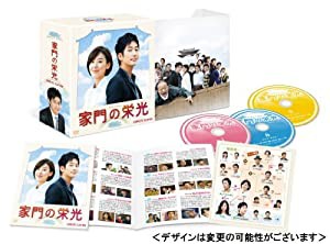家門の栄光 コンプリート・スリムBOX [DVD](中古品)