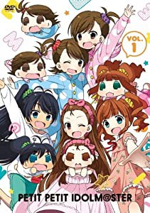 ぷちます! ! -プチプチ・アイドルマスター- Vol.1 [DVD](中古品)