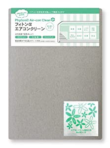 エアコンが空気清浄機に フィトンα エアコンクリーン AC-01(中古品)