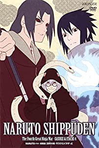 NARUTO-ナルト- 疾風伝 忍界大戦・サスケとイタチ 4 [DVD](中古品)