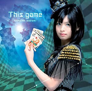 TVアニメ「 ノーゲーム・ノーライフ 」 オープニングテーマ「 This game 」 【初回限定盤】(中古品)