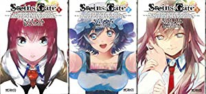 シュタインズ・ゲート コミック 1-3巻セット (アライブ)(中古品)