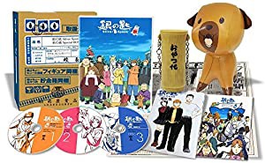 銀の匙 Silver Spoon 秋の巻 Special BOX(完全生産限定版) [DVD](中古品)