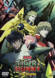 劇場版 TIGER & BUNNY -The Rising- (通常版) [DVD](中古品)