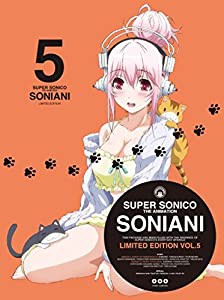 (初回限定版) そにアニ (5) [Blu-ray](中古品)