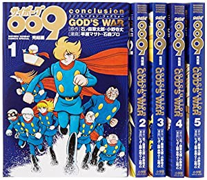 サイボーグ009 完結編 コミック 1-5巻セット (少年サンデーコミックス〔スペシャル〕)(中古品)