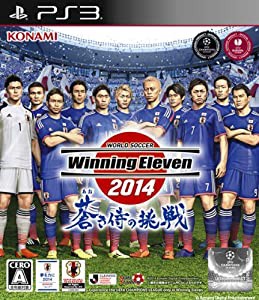 ワールドサッカー ウイニングイレブン 2014 蒼き侍の挑戦 - PS3(中古品)