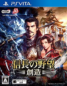 信長の野望・創造 - PS Vita(中古品)