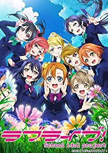 ラブライブ! 2nd Season 3 (特装限定版) [Blu-ray](中古品)