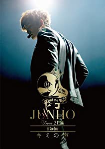 JUNHO(From 2PM) 1st Solo Tour “キミの声"(初回生産限定盤) [DVD](中古品)