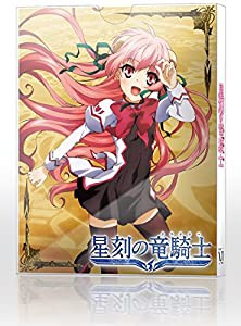 星刻の竜騎士 第1巻 [DVD](中古品)