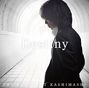 Destiny (初回限定盤)(DVD付)(中古品)