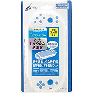 CYBER ・ イージーハードケース ( PCH-2000 用) クリア(中古品)