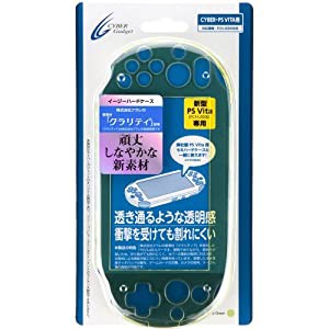 CYBER ・ イージーハードケース ( PCH-2000 用) クリアライムグリーン(中古品)