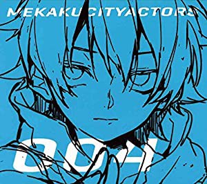 メカクシティアクターズ 4「カゲロウデイズ」(完全生産限定版) [DVD](中古品)