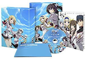 IS （インフィニット・ストラトス） 2 OVA ワールド・パージ編 [DVD](中古品)