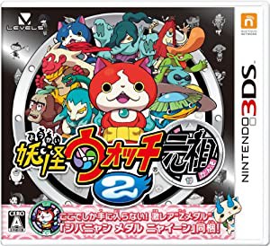 妖怪ウォッチ2 元祖 特典同梱(ジバニャンメダル ニャイーン他) - 3DS(中古品)