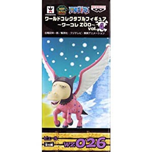 ワンピース ワールドコレクタブルフィギュア ワーコレZOO vol.4 【WZ026.ピエール】(単品)(中古品)