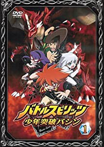 バトルスピリッツ 少年突破バシン [レンタル落ち] （全17巻完結セット） [マーケットプレイス DVDセット](中古品)