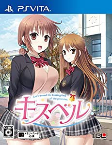 キスベル (通常版) - PSVita(中古品)