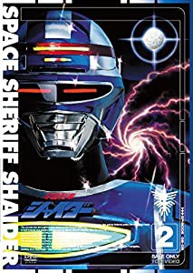 宇宙刑事シャイダー VOL.2 [DVD](中古品)