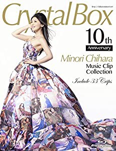 Crystal Box ~Minori Chihara Music Clip Collection~ [Blu-ray](中古品)