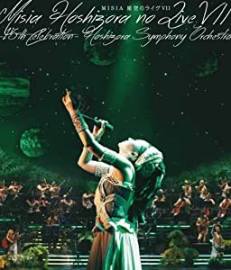 MISIA 星空のライヴVII -15th Celebration- Hoshizora Symphony Orchestra [Blu-ray](中古品)