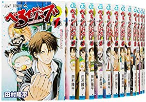 べるぜバブ コミック 全27巻完結セット (ジャンプコミックス)(中古品)