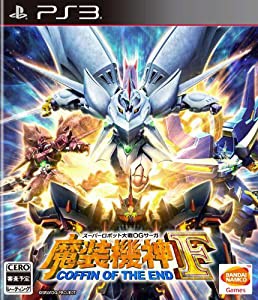 スーパーロボット大戦OGサーガ 魔装機神F COFFIN OF THE END 数量限定生産版 - PS3(中古品)