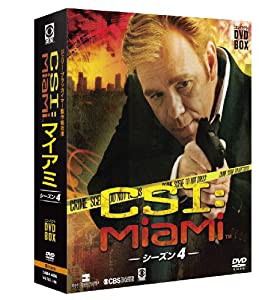 CSI:マイアミ コンパクト DVD-BOX シーズン4(中古品)