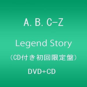 Legend Story (CD付き初回限定盤:DVD+CD)(中古品)