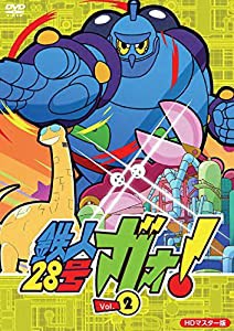 鉄人28号 ガオ! Vol.2 [DVD](中古品)