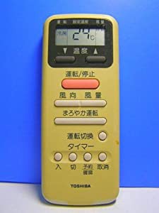 東芝 エアコンリモコン WH-D1G(中古品)