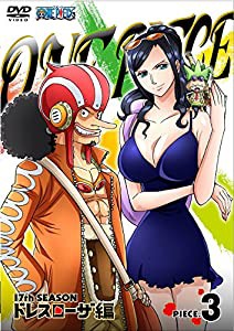 ONE PIECE ワンピース 17THシーズン ドレスローザ編 piece.3(DVD)(中古品)