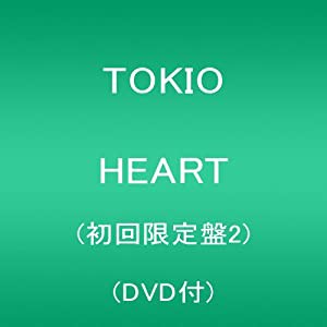 HEART(初回限定盤2)(DVD付)(中古品)