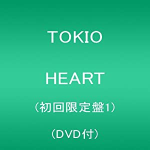 HEART(初回限定盤1)(DVD付)(中古品)