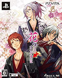 花咲くまにまに (初回限定版) - PSVita(中古品)