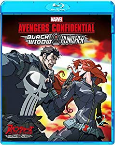 アベンジャーズ コンフィデンシャル:ブラック・ウィドウ & パニッシャー [Blu-ray](中古品)