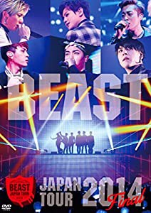 BEAST JAPAN TOUR 2014 FINAL [DVD](中古品)