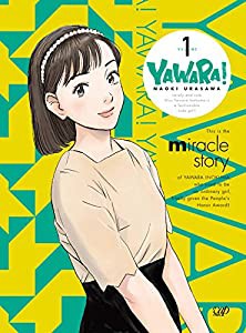 YAWARA! DVD-BOX1(中古品)