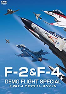 F-2&F-4 デモフライト・スペシャル [DVD](中古品)