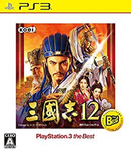 三國志12 PS3 the Best - PS3(中古品)