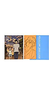 ばらかもん 第一巻【昼の部】イベント優先申し込み券封入 [Blu-ray](中古品)